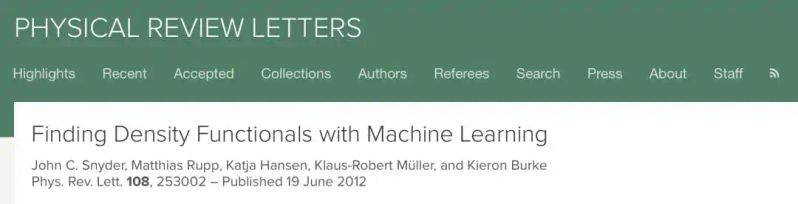 密度泛函理论 简介