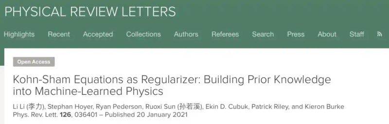 密度泛函理论 简介