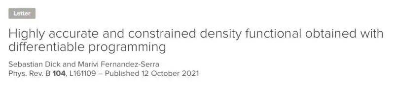 密度泛函理论 简介