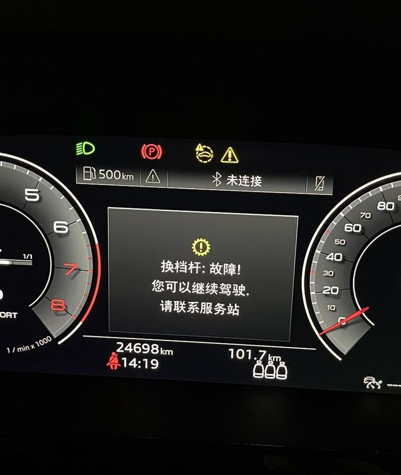 奥迪a3维修保养费用