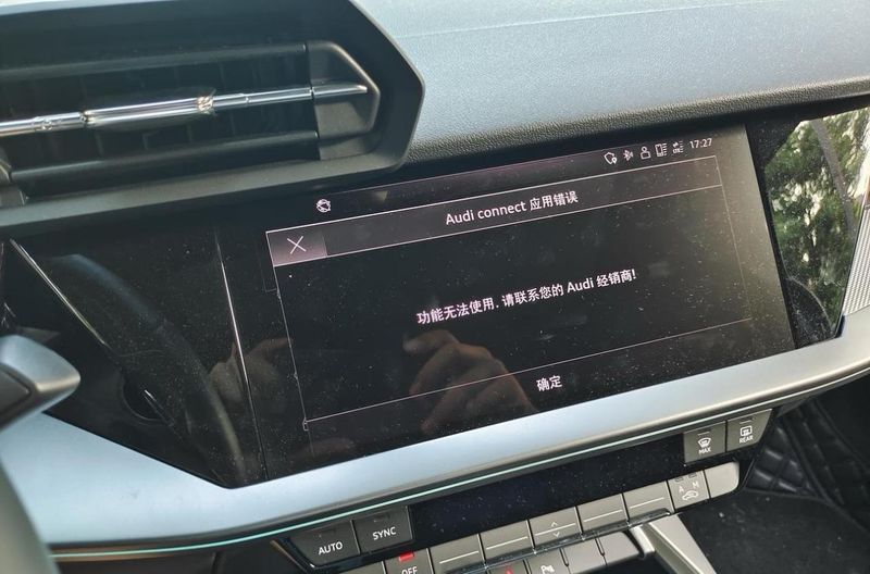 奥迪a3维修保养费用