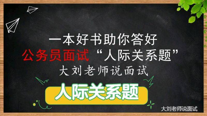 知识储备的重要性
