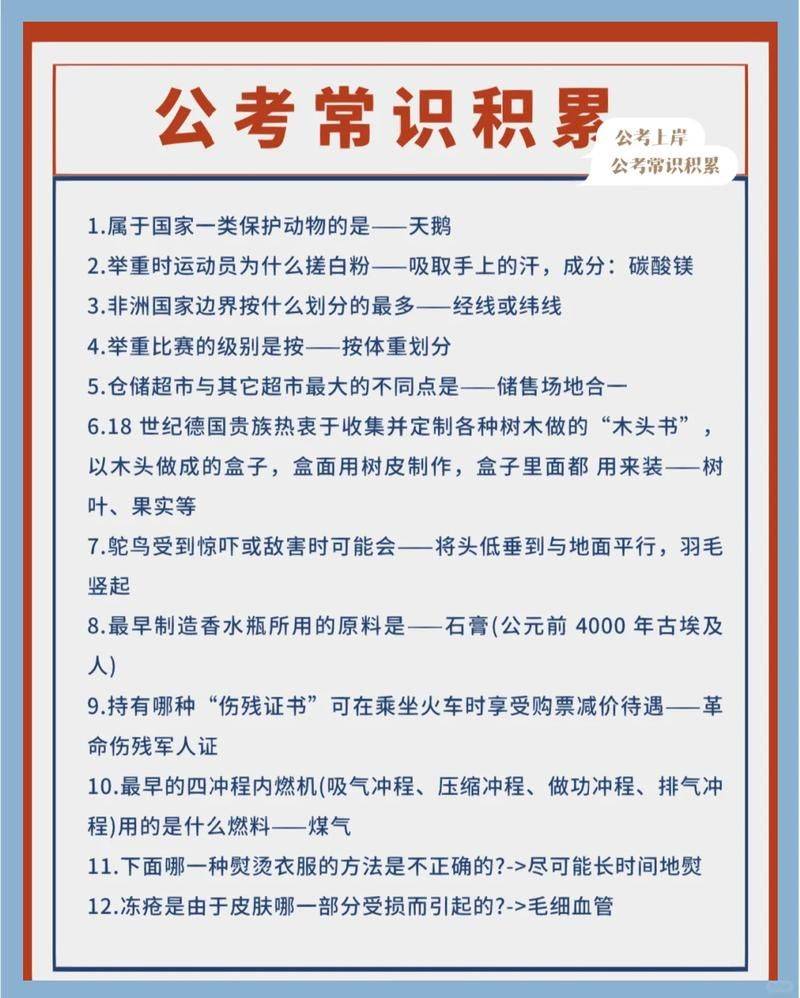 知识储备的重要性