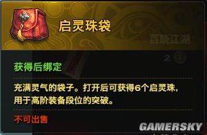 天谕模型贴图提取方法