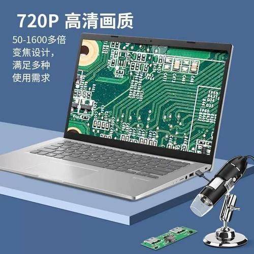 深度掌握工业电路板维修技术 下载