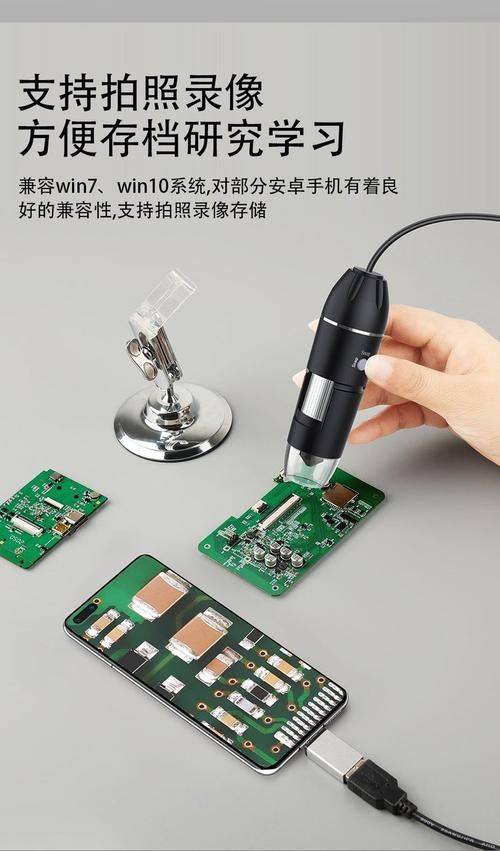 深度掌握工业电路板维修技术 下载