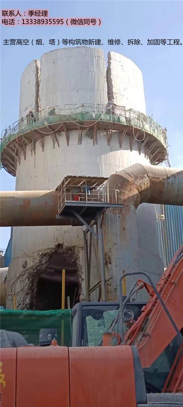 烟囱维修加固美化