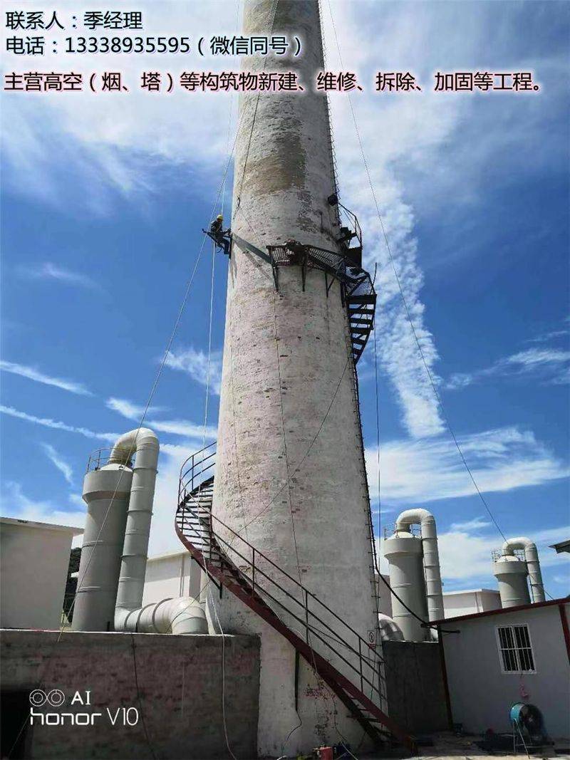 烟囱维修加固美化