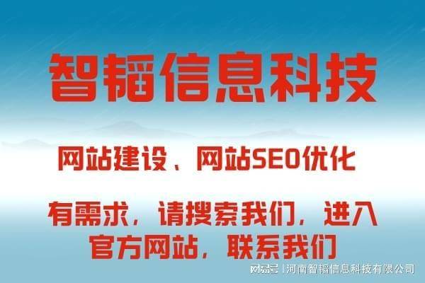 网站的seo优化方案