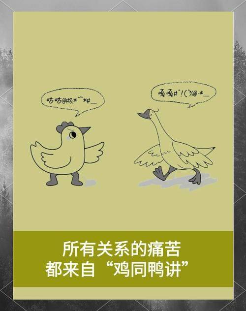 Chomsky, the responsibility of the intellectuals