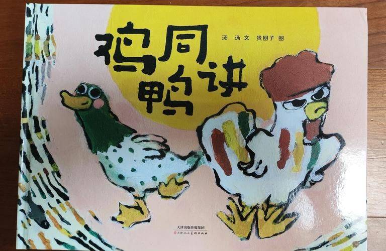 Chomsky, the responsibility of the intellectuals