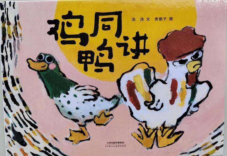 Chomsky, the responsibility of the intellectuals