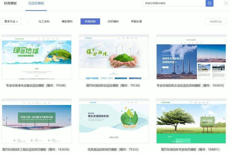 Seo website optimization course