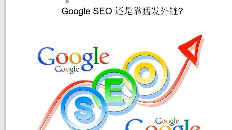 seo整站优化吧