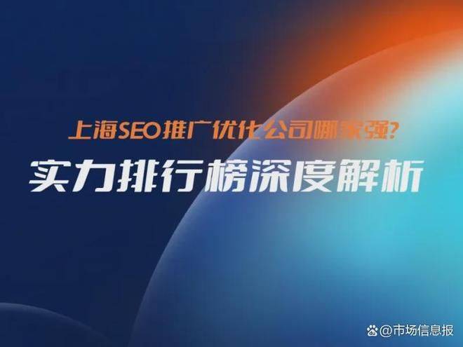 网站的seo优化方案