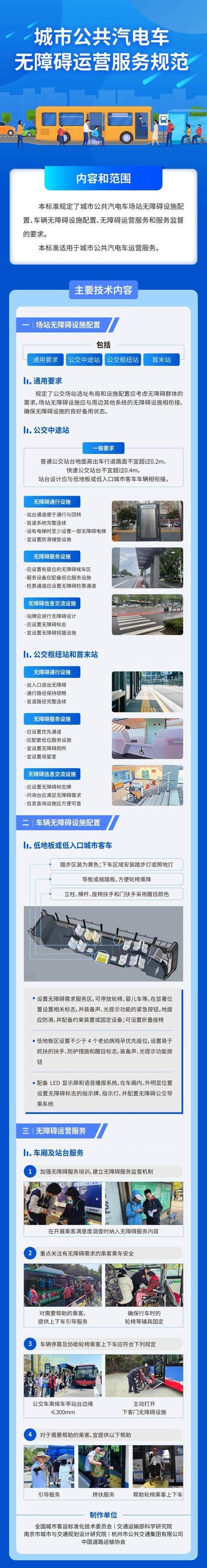 车辆维修保养管理规定