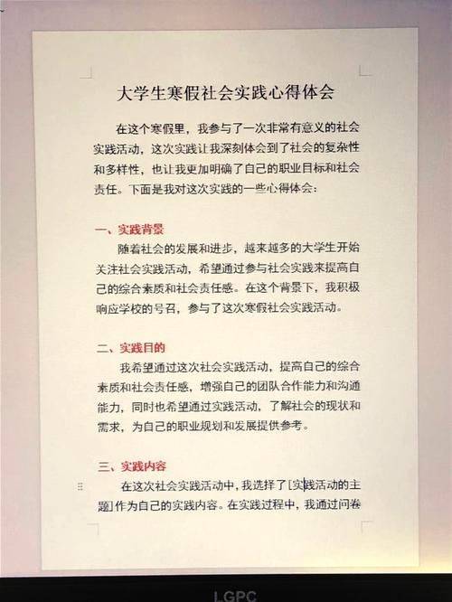 红十字知识竞赛活动总结