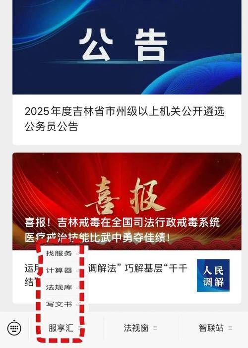 2026江苏省中小学教师心理健康网络知识竞赛