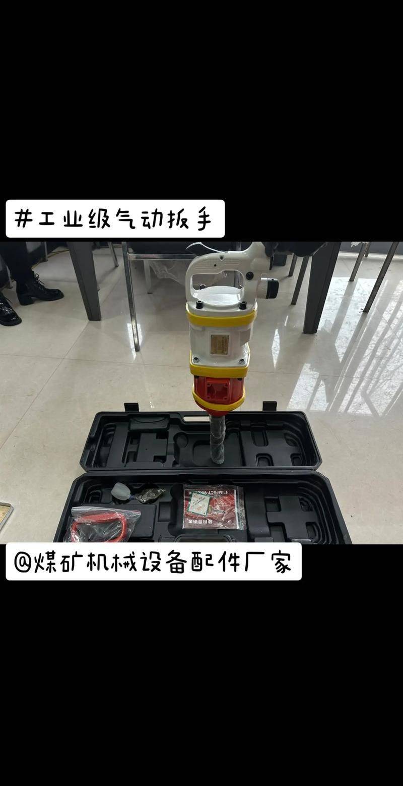 气动扳手维修