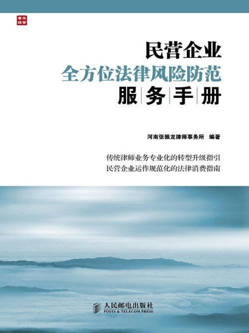 Importance of intellectual property protection