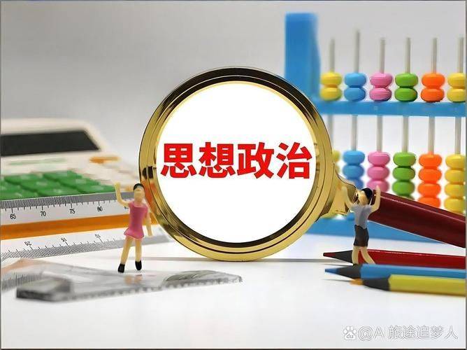 乔姆斯基 知识分子的责任