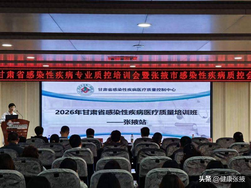 院感知识培训内容ppt