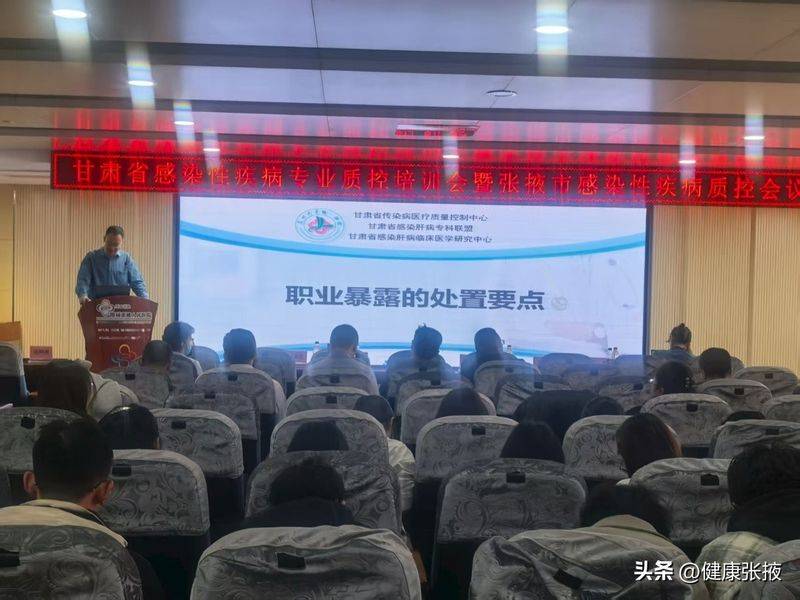 院感知识培训内容ppt