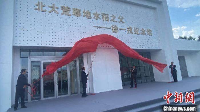 寒地水稻种植技术的书