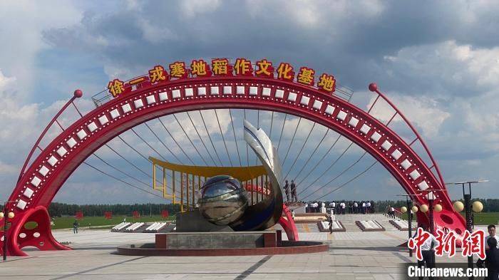 寒地水稻种植技术的书