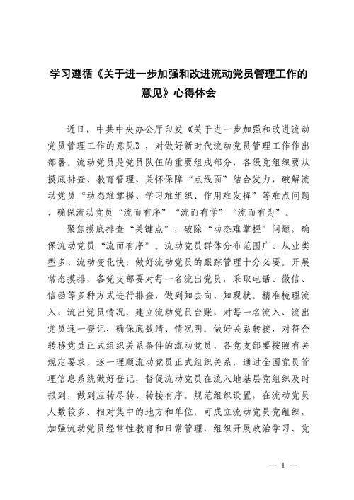 红十字知识竞赛活动总结