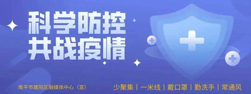 茶树菇种植技术