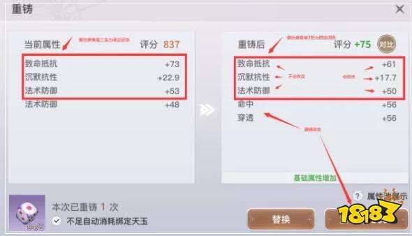天谕模型贴图提取方法