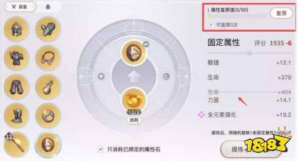 天谕模型贴图提取方法