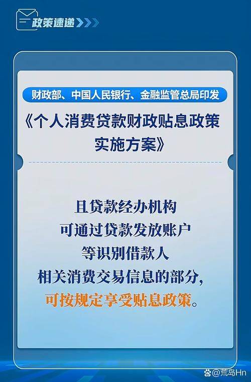 财政部 人民银行 市场监管总局关于进一步规范