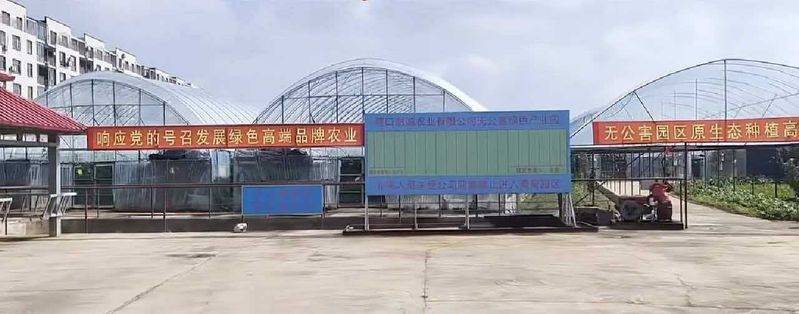 牛奶草莓种植技术