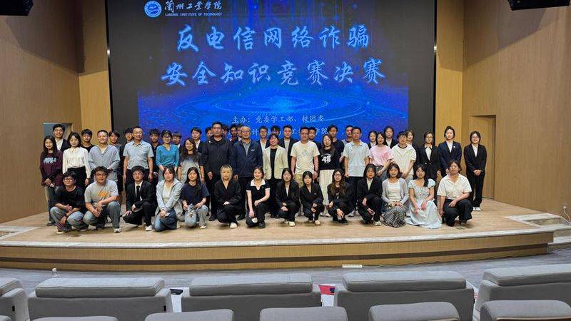 电信业务知识竞赛方案