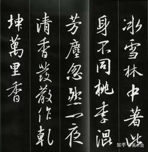 书法常识全知道