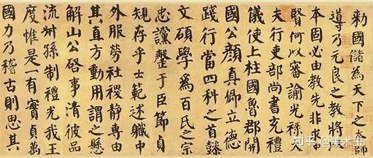 书法常识全知道