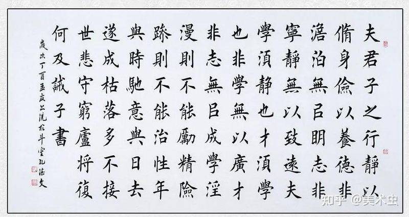 书法常识全知道