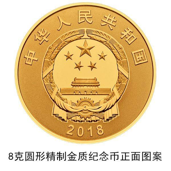 建设成立60周年纪念币价格多少钱