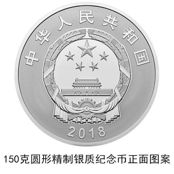 建设成立60周年纪念币价格多少钱