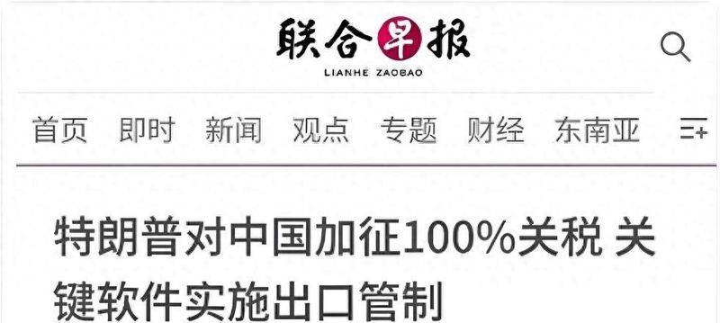 进口汽车关税 保护国产汽车吗