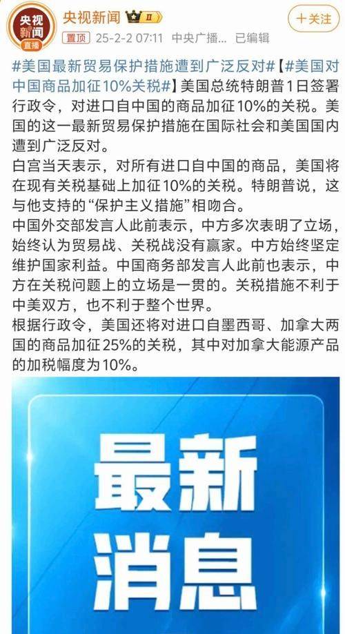 进口汽车关税 保护国产汽车吗