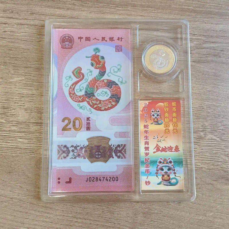 钱币收藏行业知识