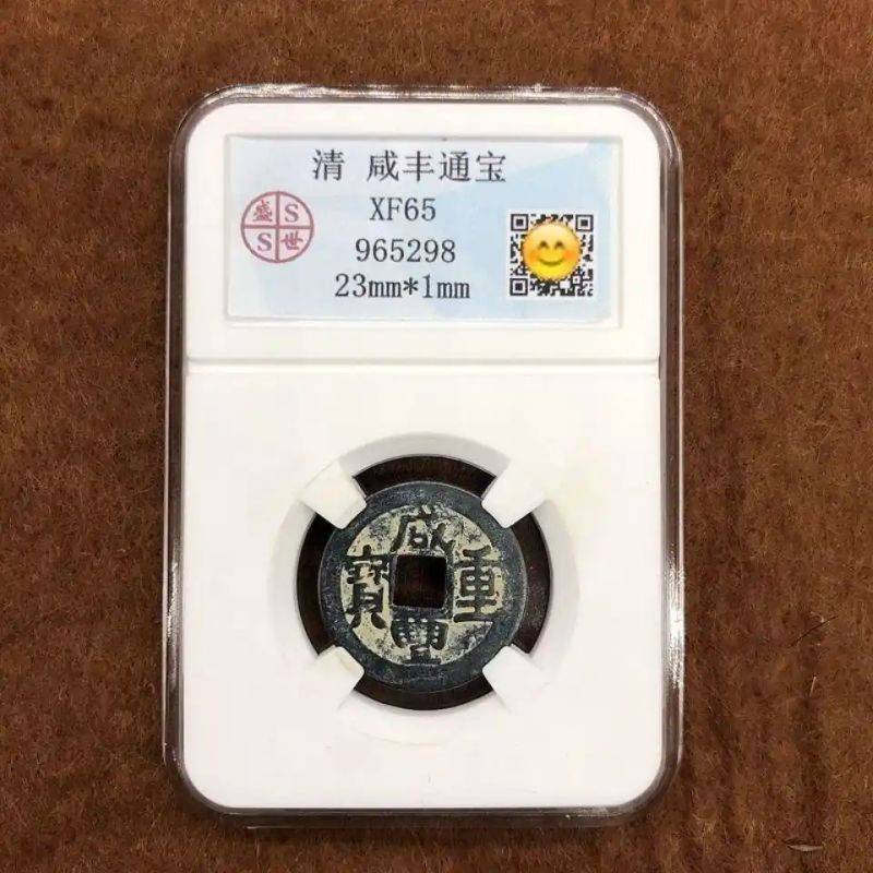 钱币收藏行业知识