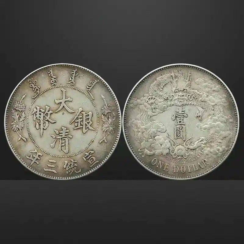 钱币收藏行业知识