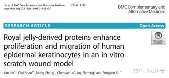 祛痘激光一次多少钱