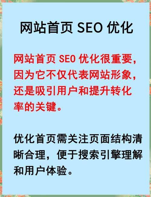 企业seo优化站源码