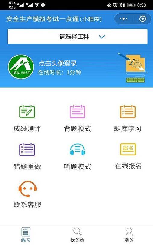 汽车维修工程试题答案