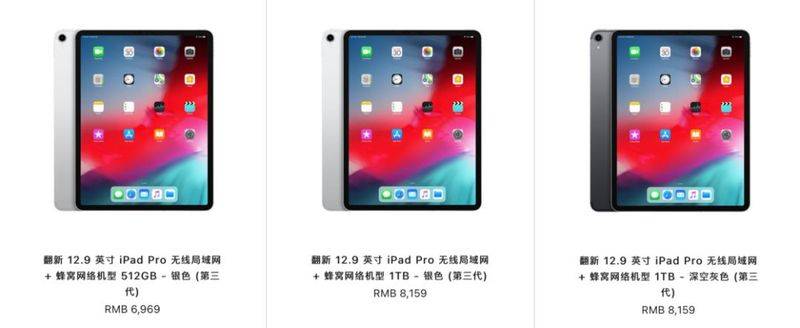 ipad一代多少钱